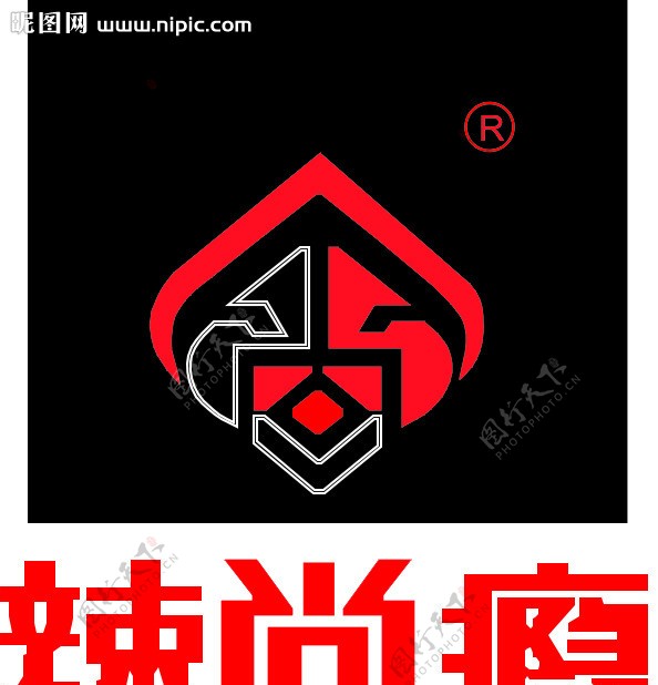 辣上瘾logo图片