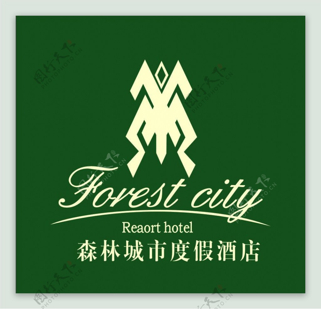 森林酒店标志设计图片