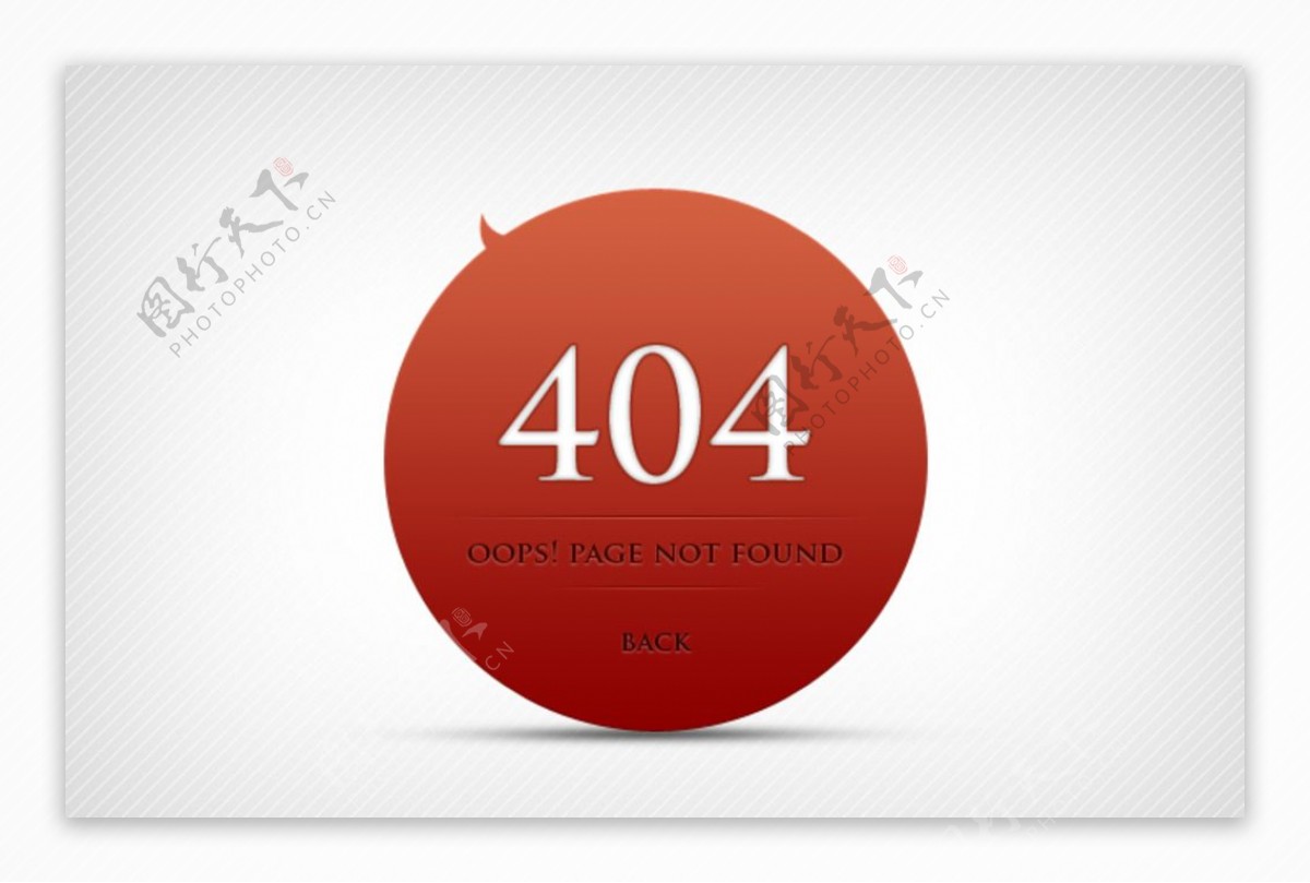 404错误页面图片