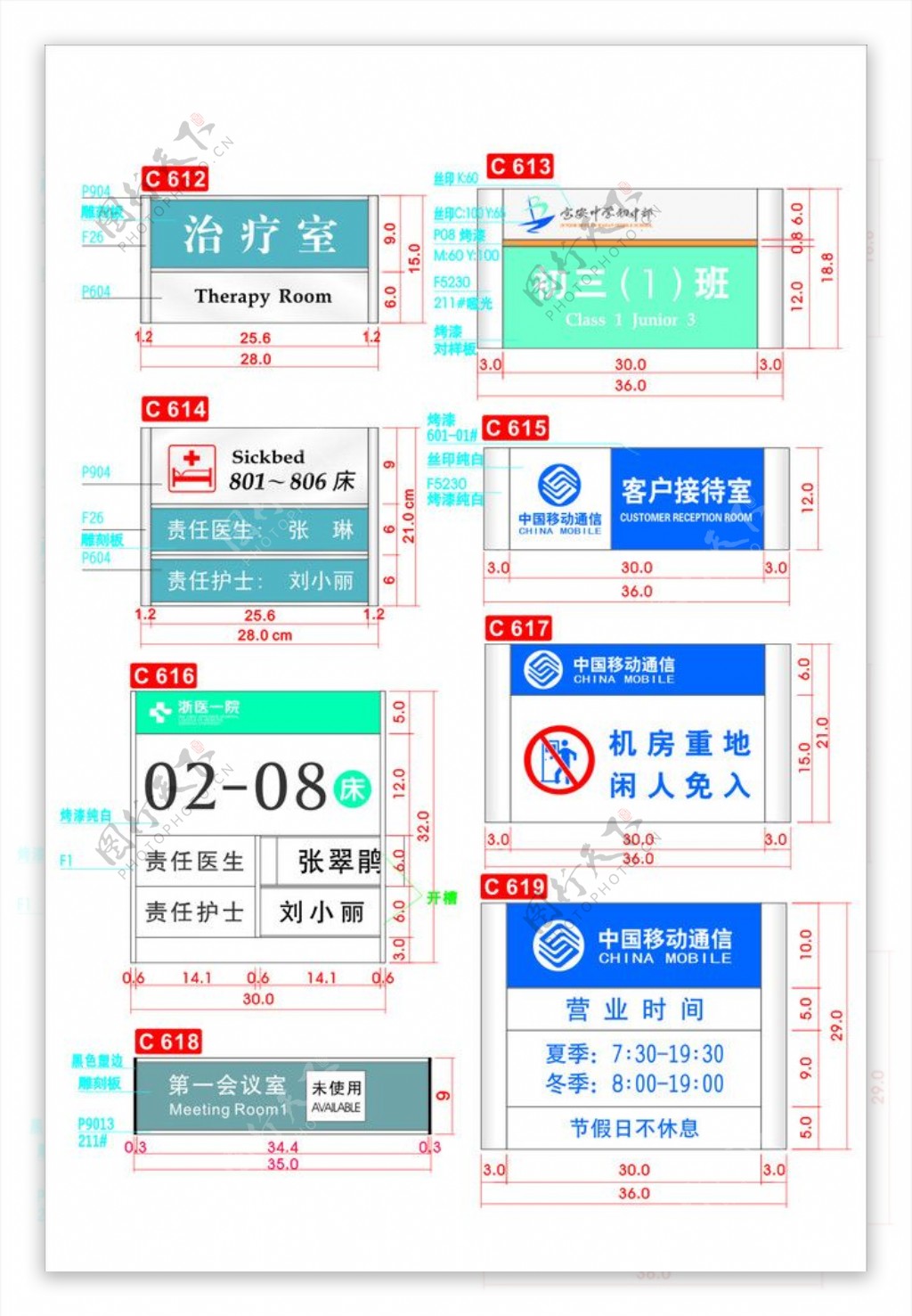 指示标识图片