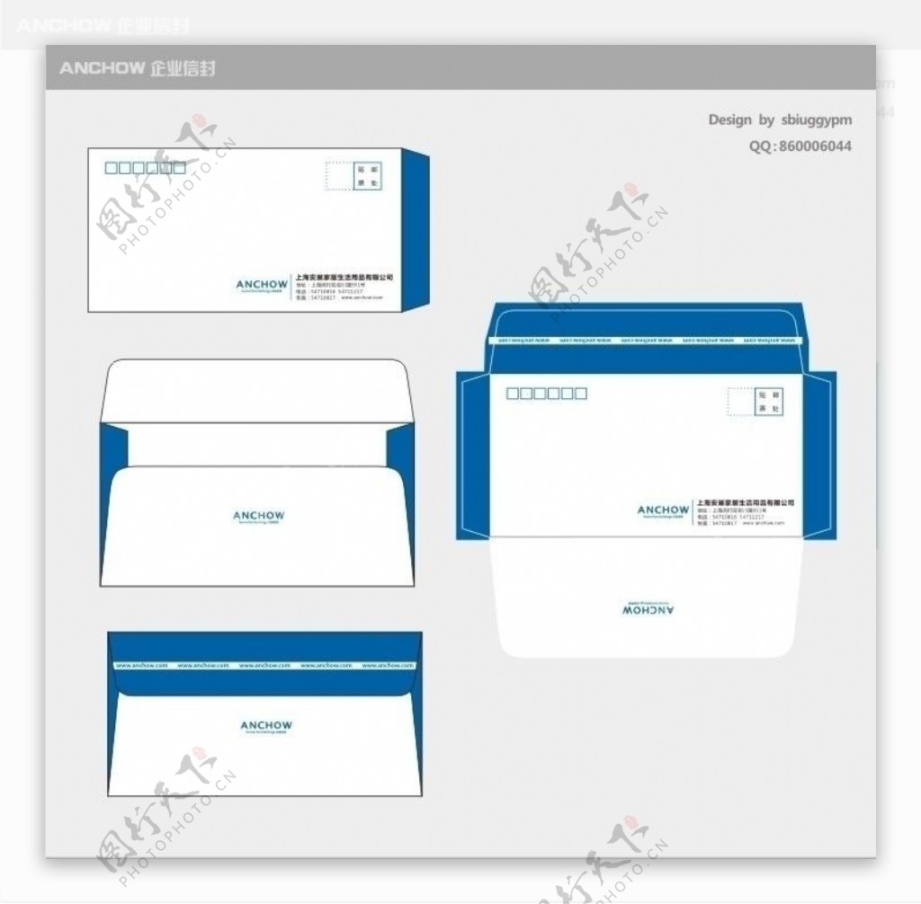 干练简洁的企业信封模板图片