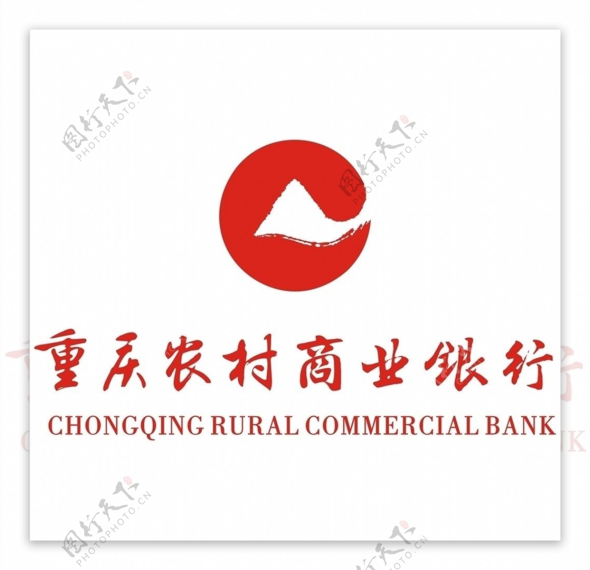 重庆商业银行图片