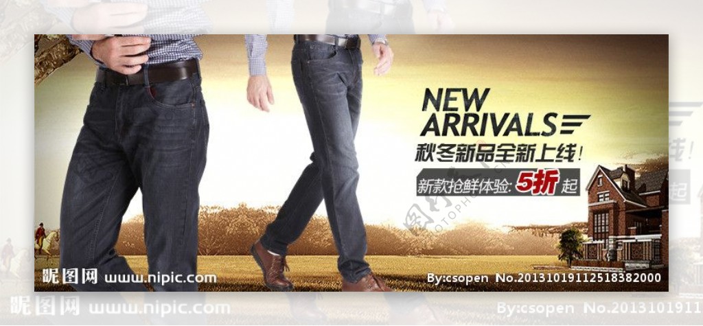 淘宝牛仔裤广告图图片