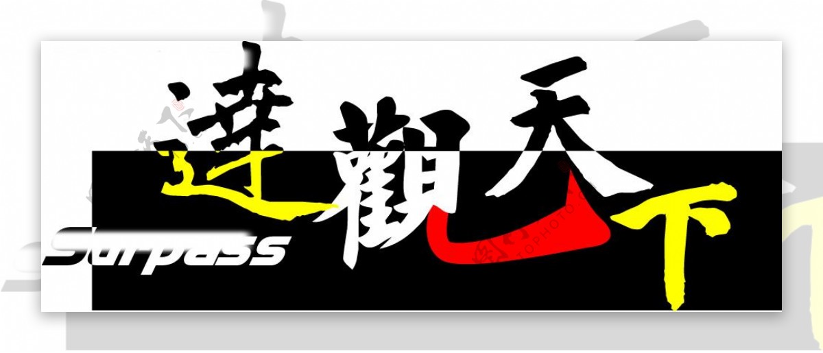 地产公司logo图片