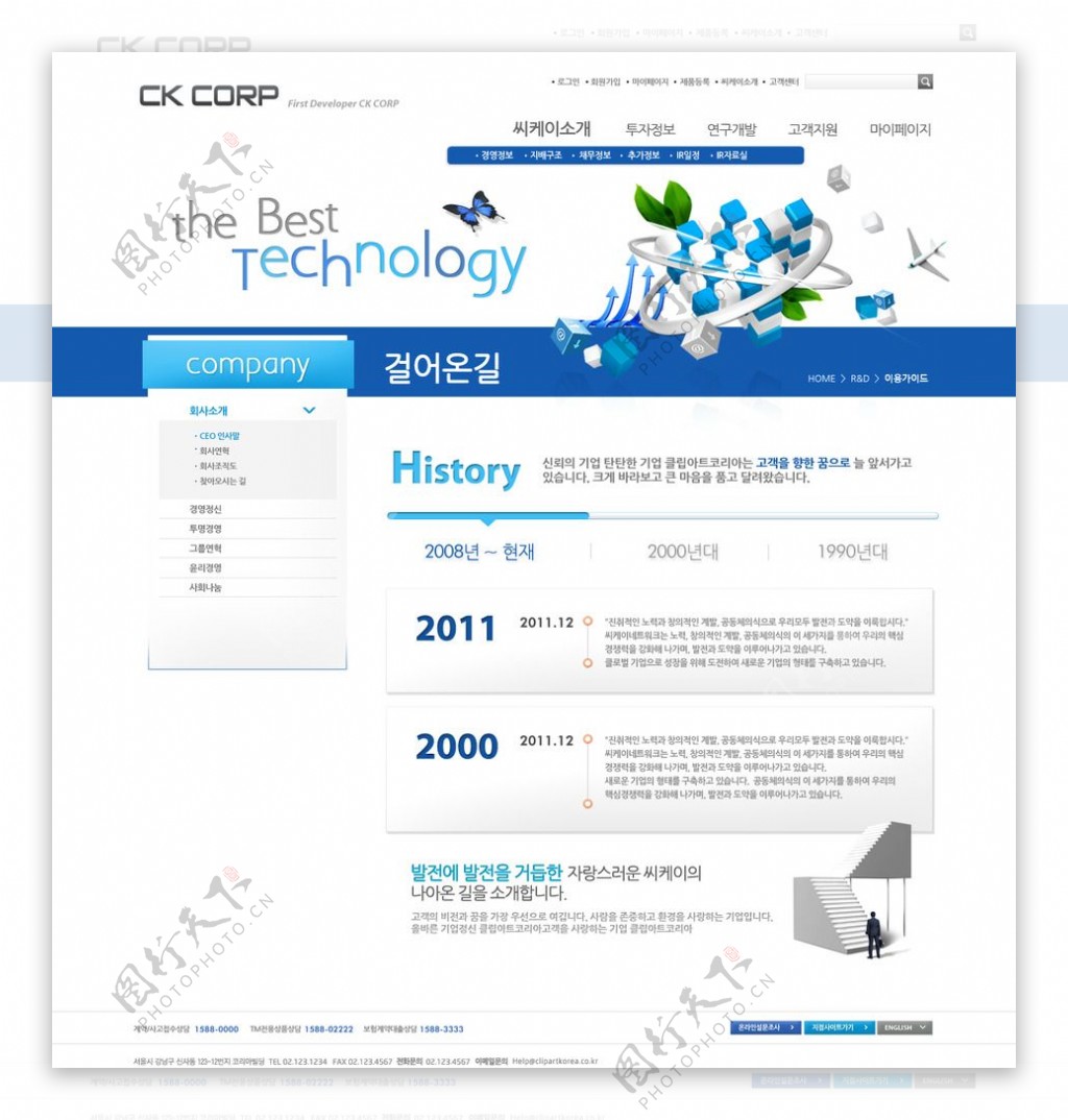 韩国网站模板图片