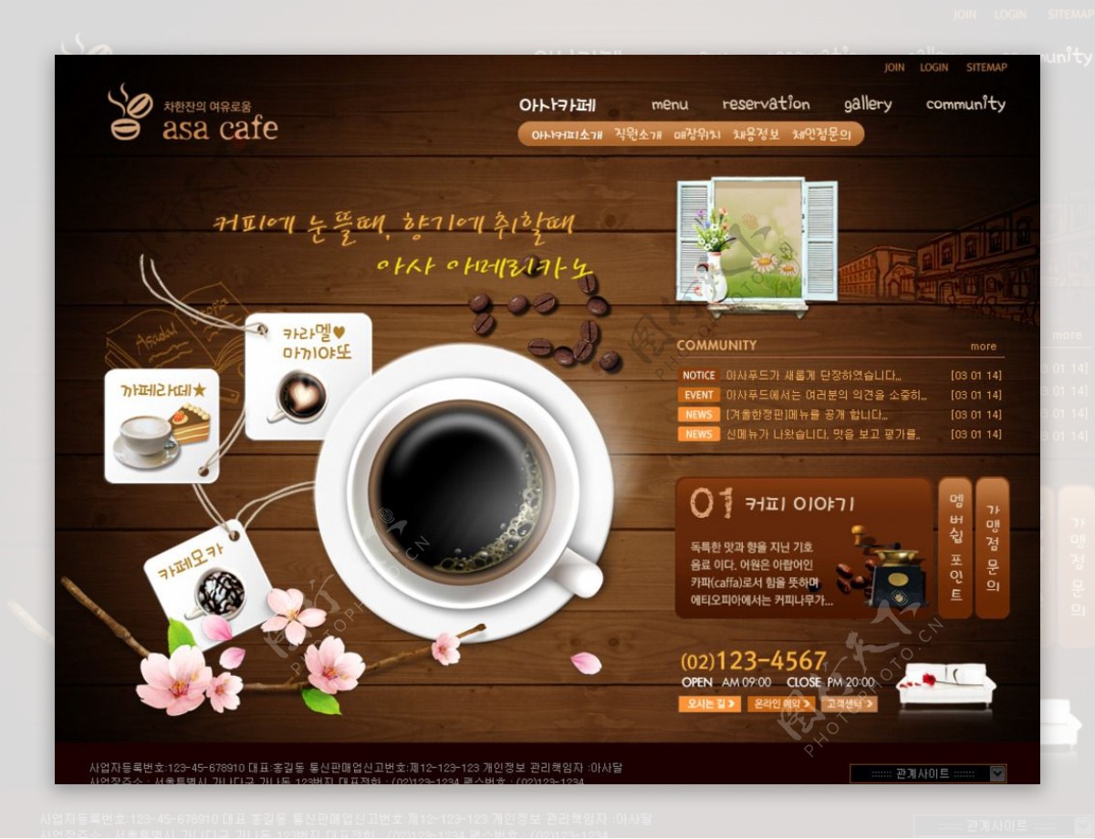 木板纹理背景咖啡网页图片