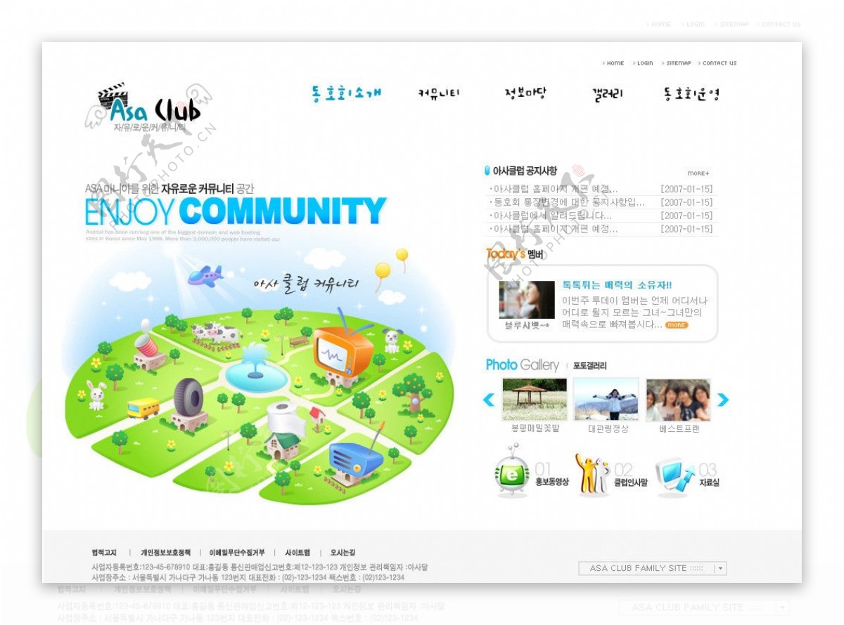 韩国白色清新网站主页图片