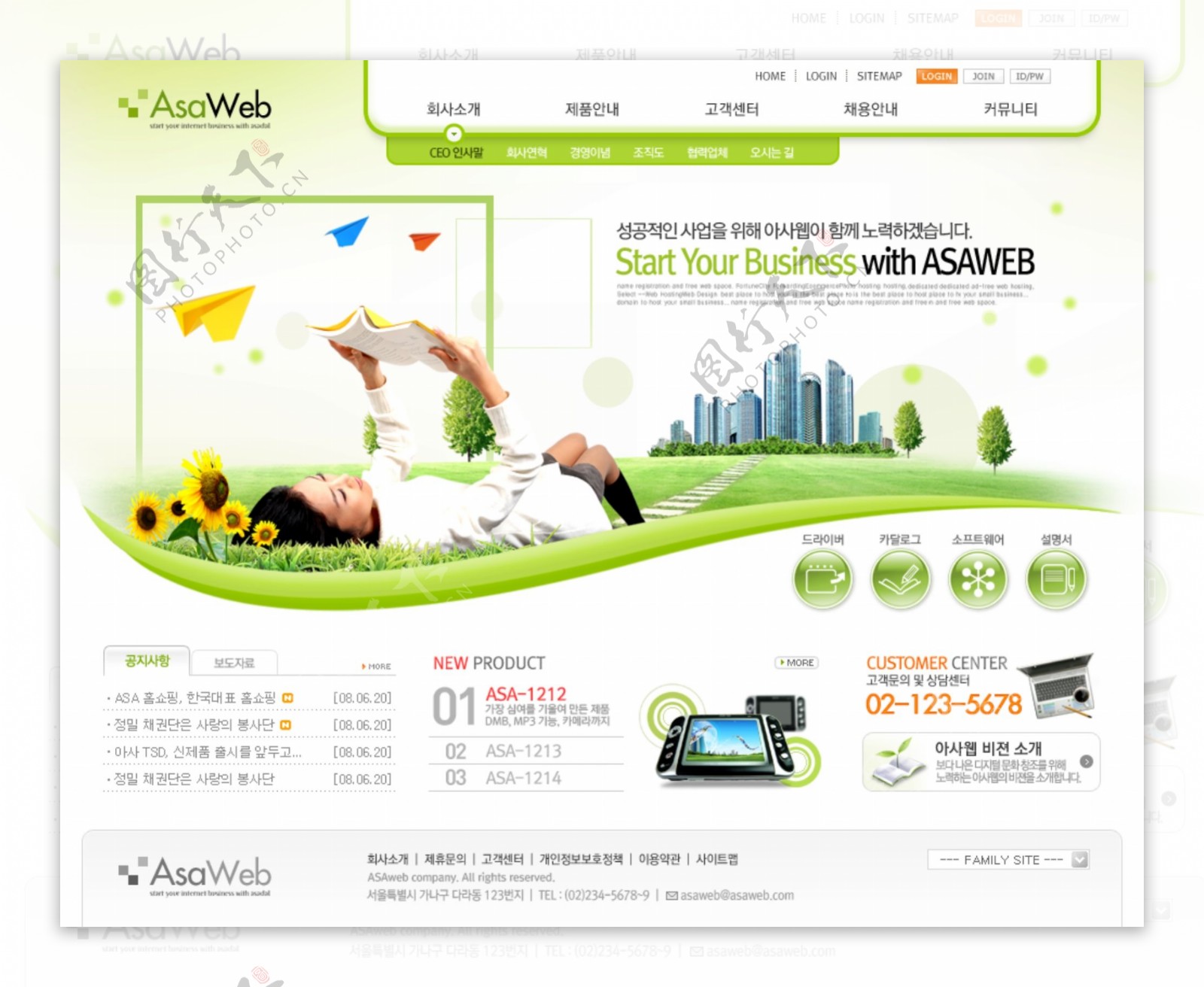韩文模板网页图片