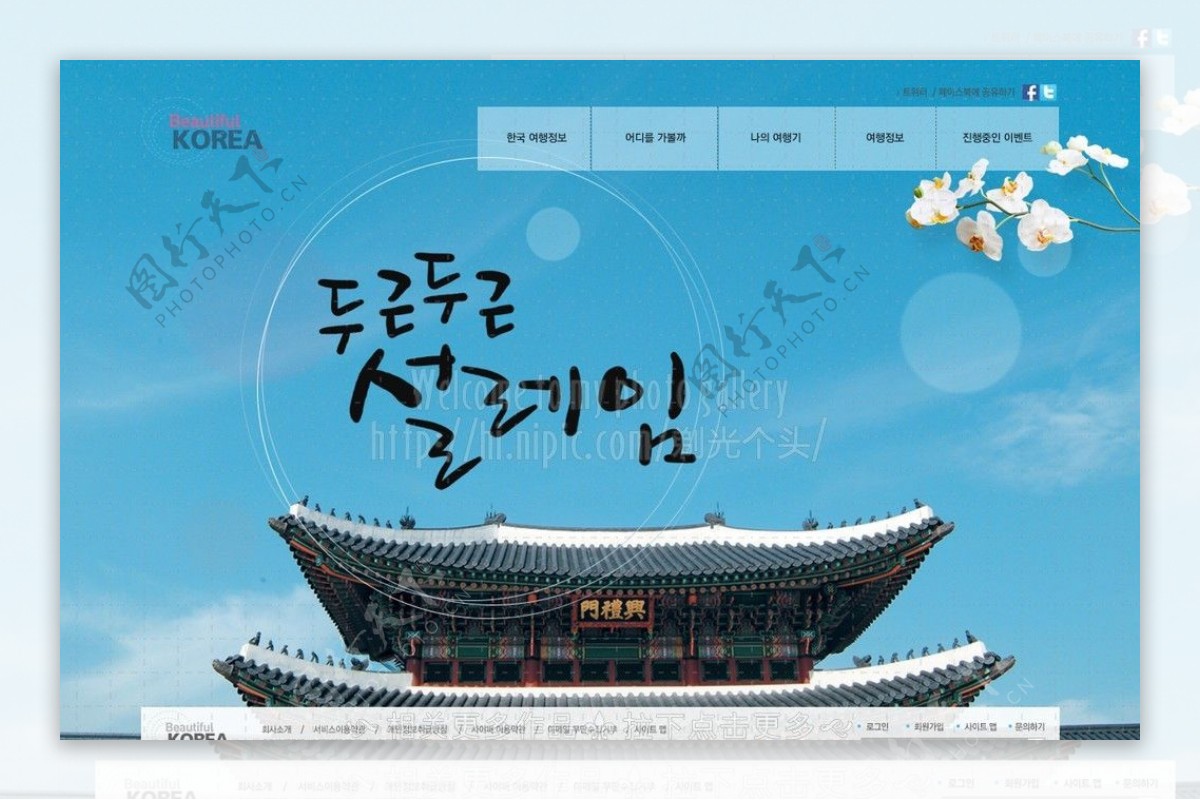 韩国旅游韩国宫庭图片