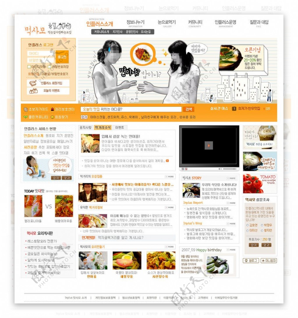 商务网页设计模板图片