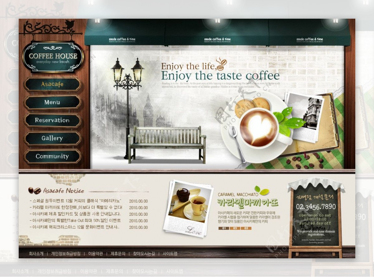 咖啡面包网站图片