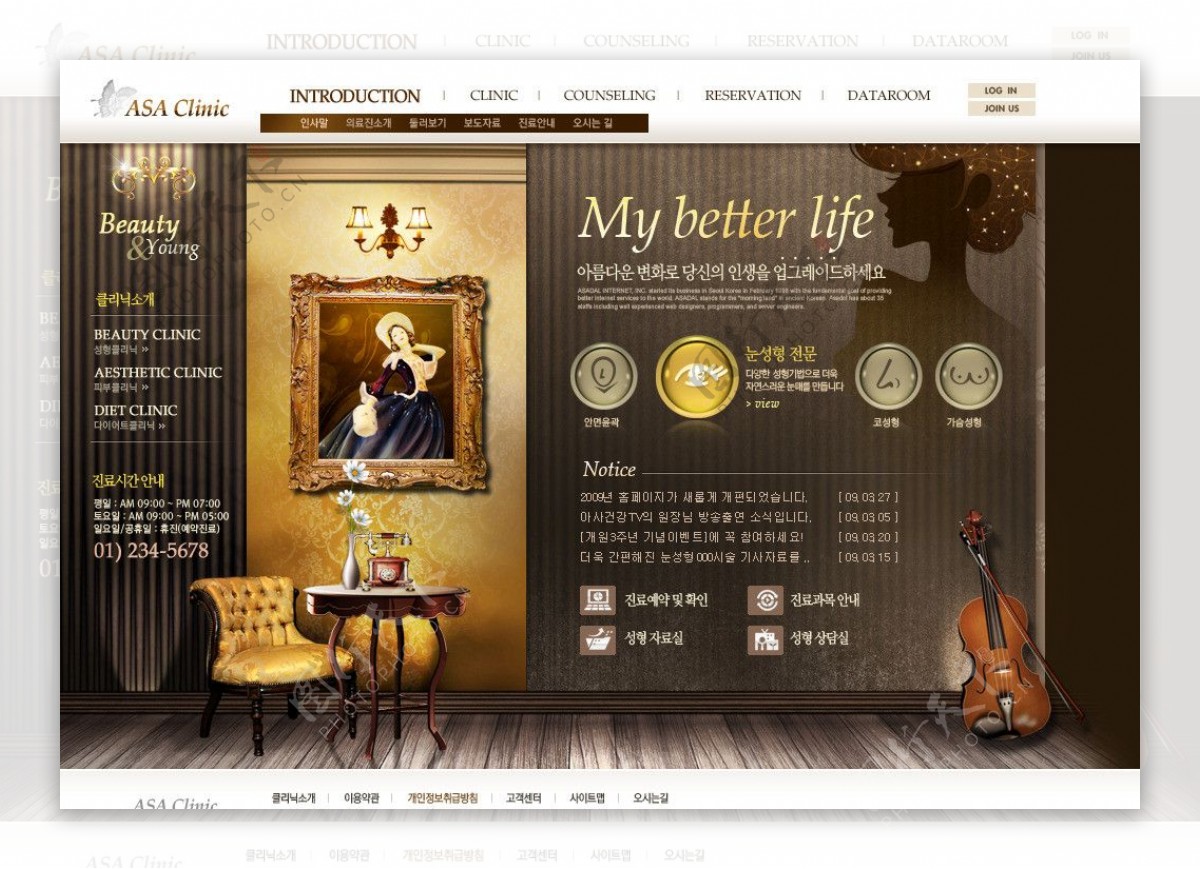 韩国音乐网站图片