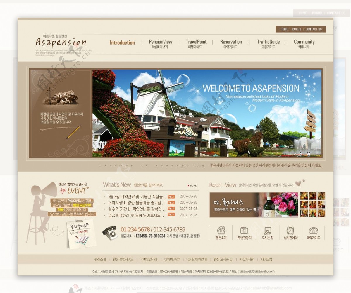 韩国酒店旅游网站图片