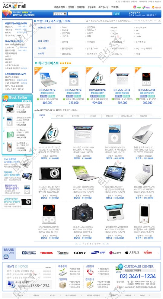 韩国电子网店网页模版图片