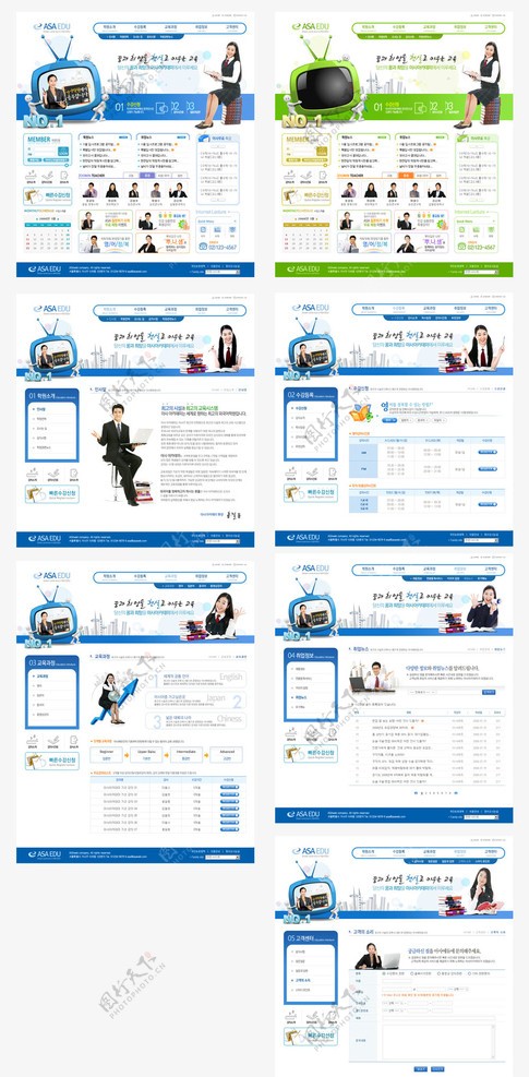 韩国经理人培训网页模板图片