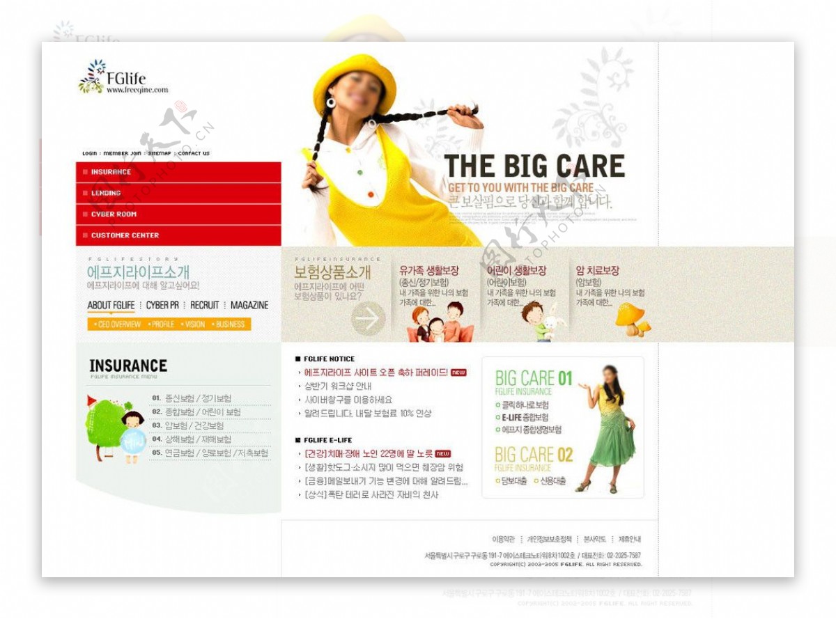 女性健康交流网站模板图片