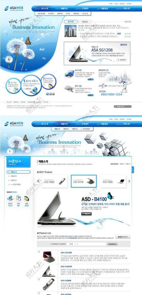 韩国网站图片