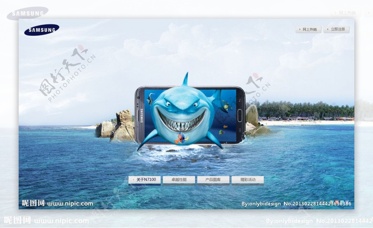 鲨鱼3D效果图片