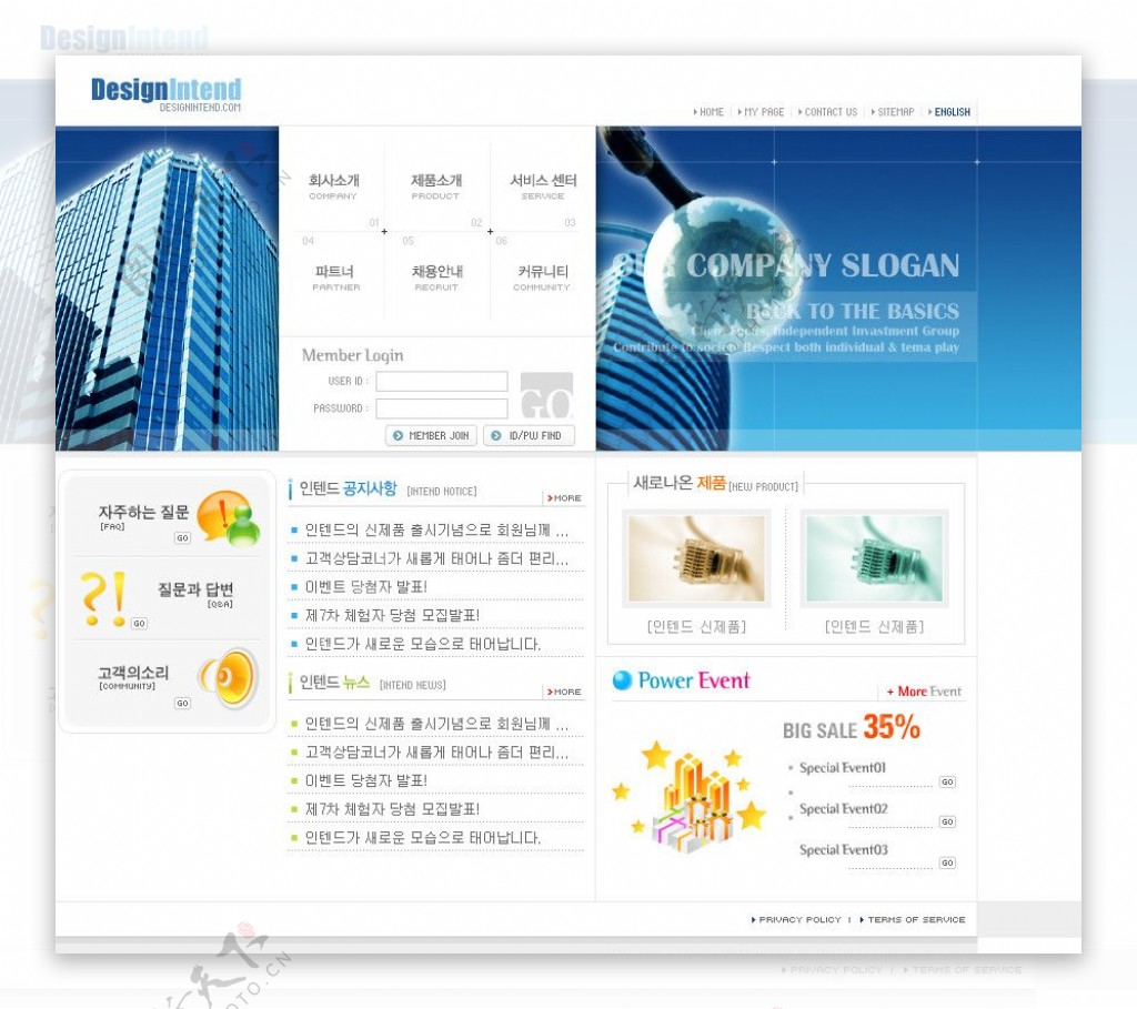 韩国建筑网站模板图片