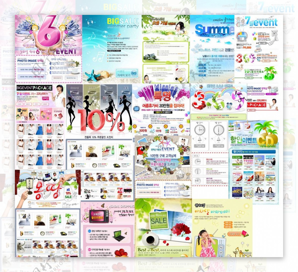 韩国网页设计海报广告条306320图片