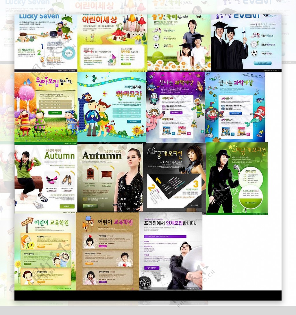 韩国网页设计海报广告条171gt185图片