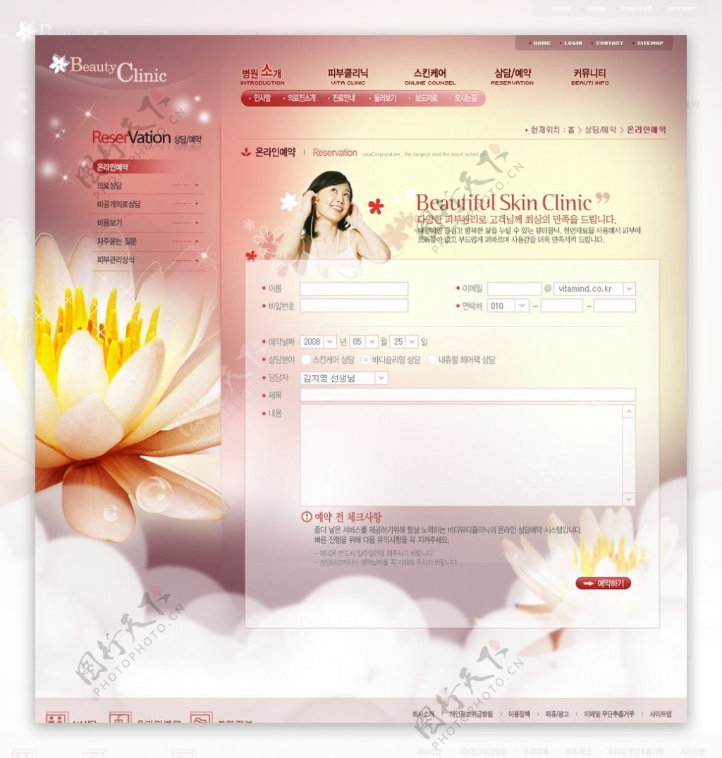 韩国网站模板源文件紫色图片