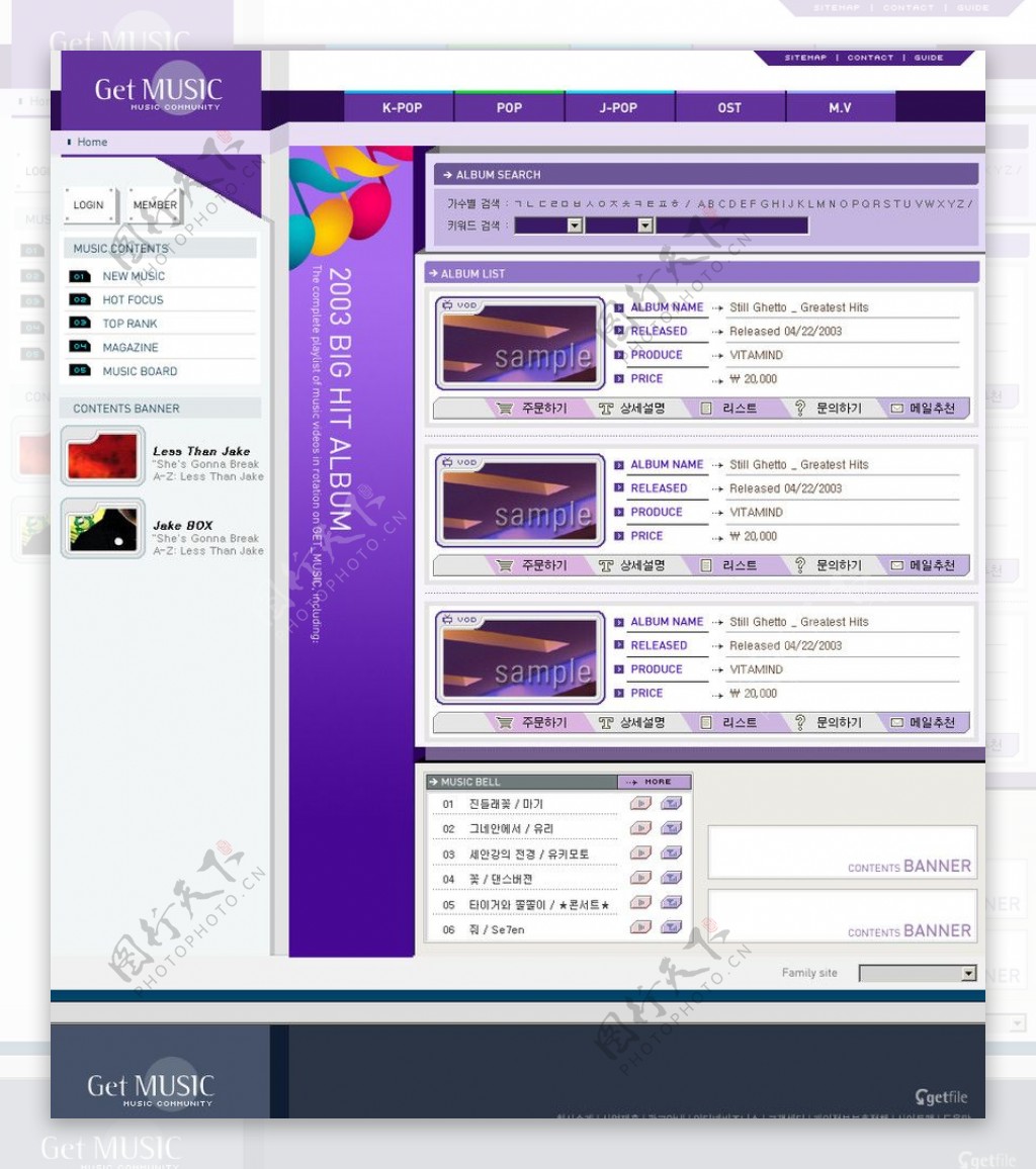 韩国音乐网页模板图片