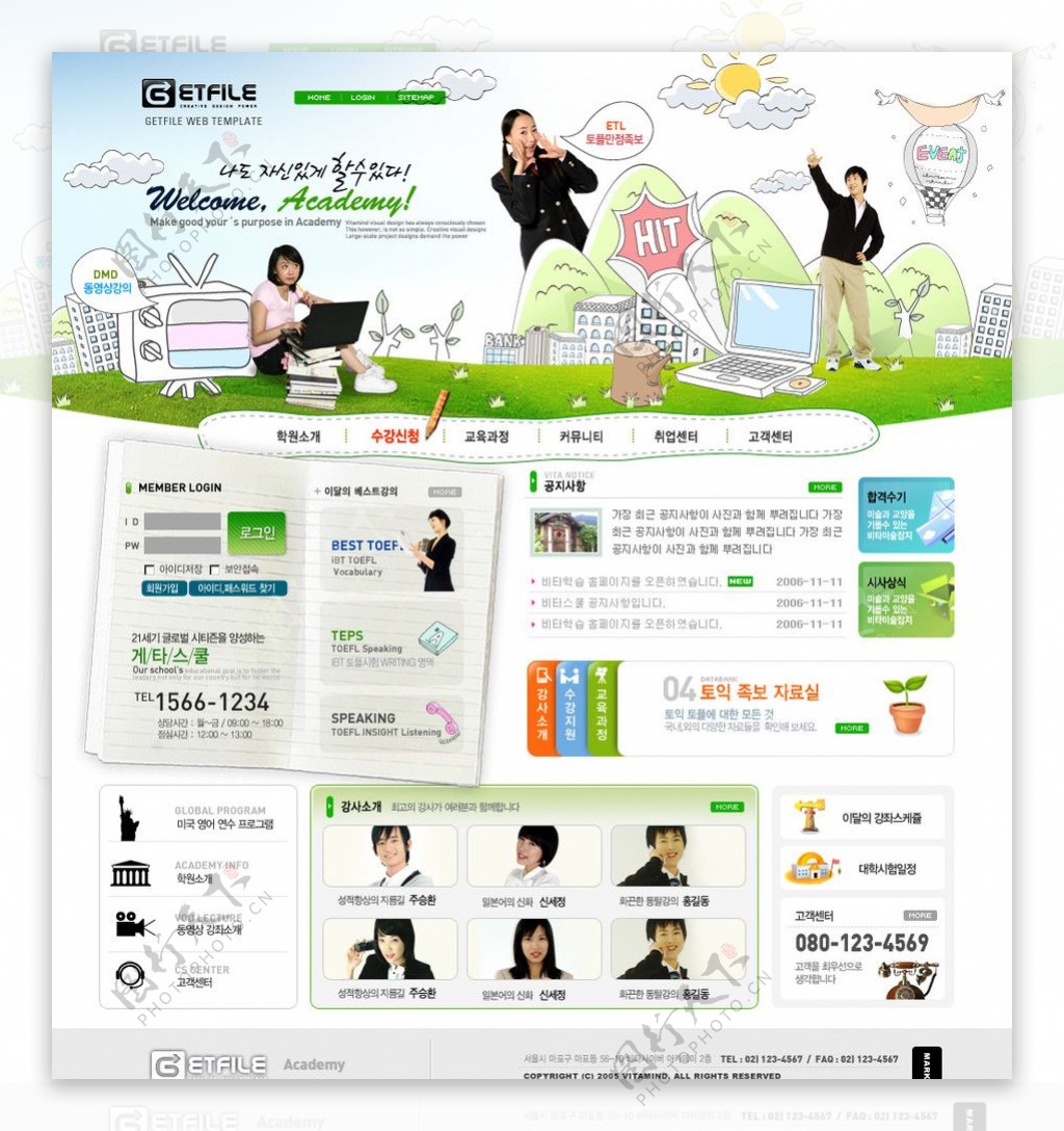 韩国女子人才教育网页模板图片