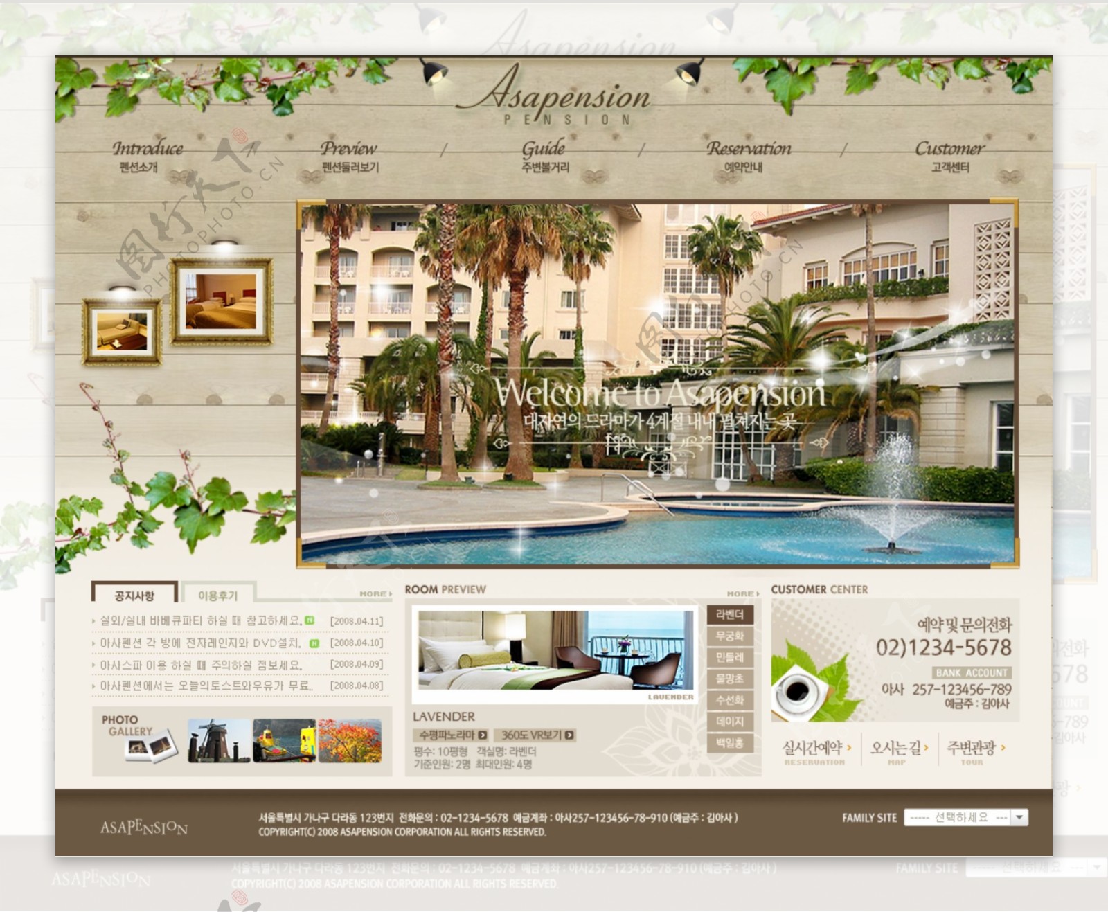酒店网页PSD网页分层图韩国网页模板图片