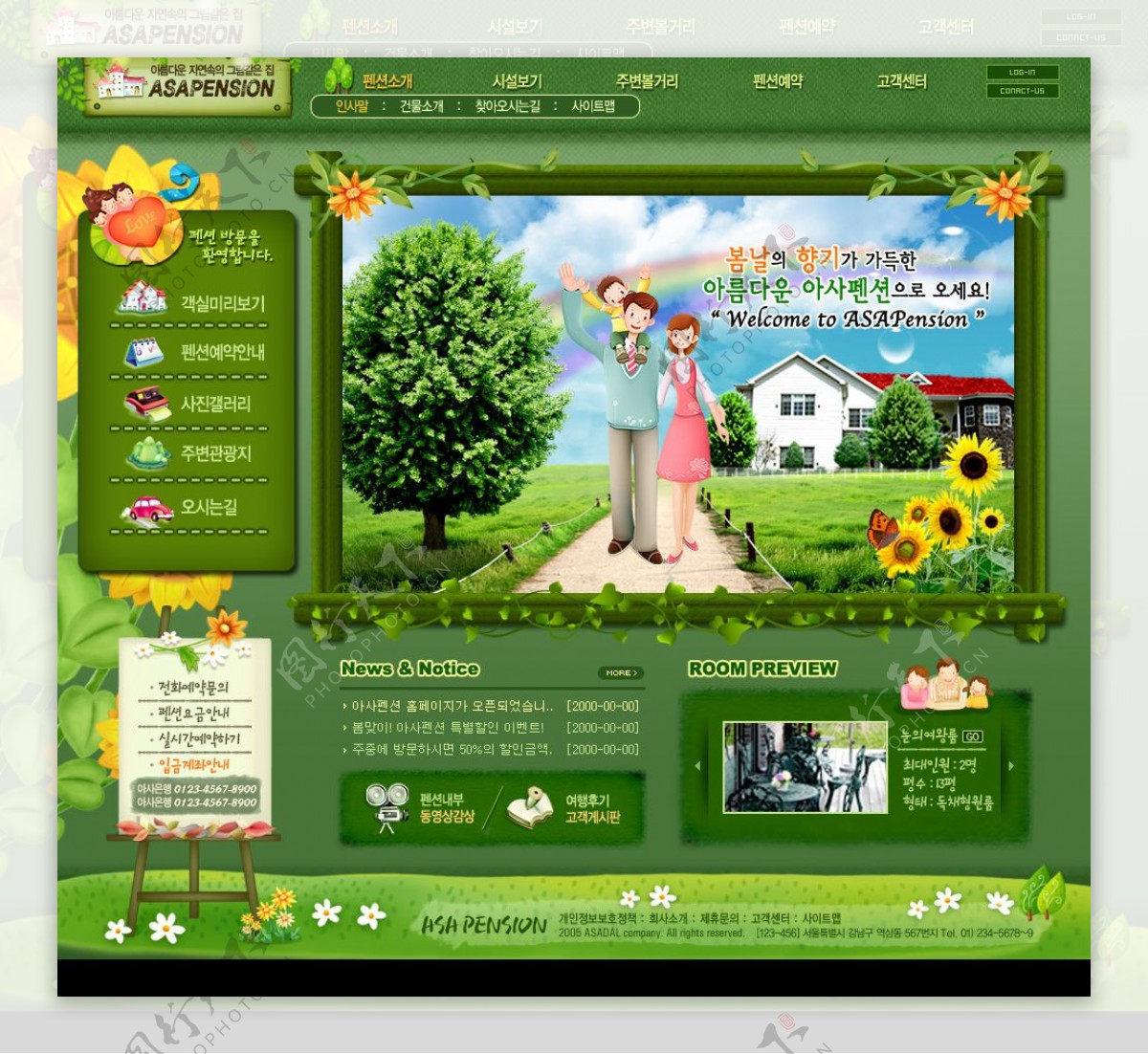 绿色生活网站模板图片