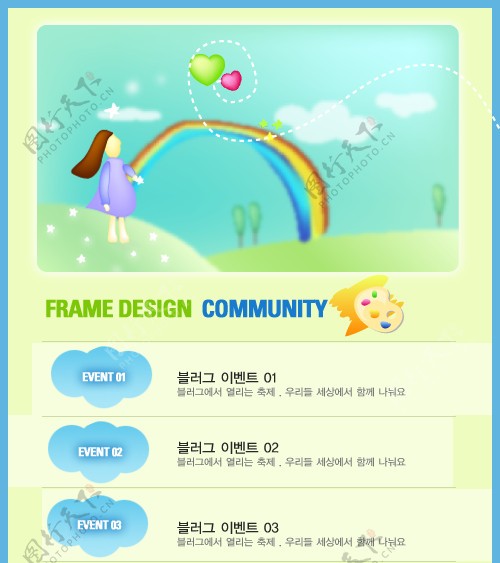 韩国卡通页面图片