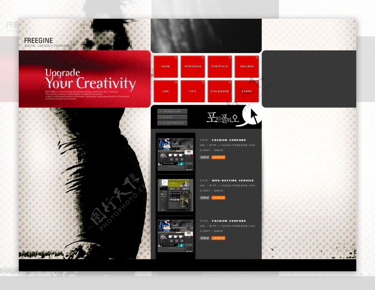 创意无限设计网站图片