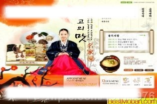 韩国美食文化网页模板图片