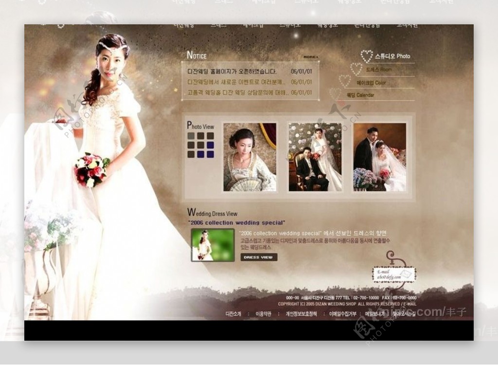 韩国婚纱模板图片