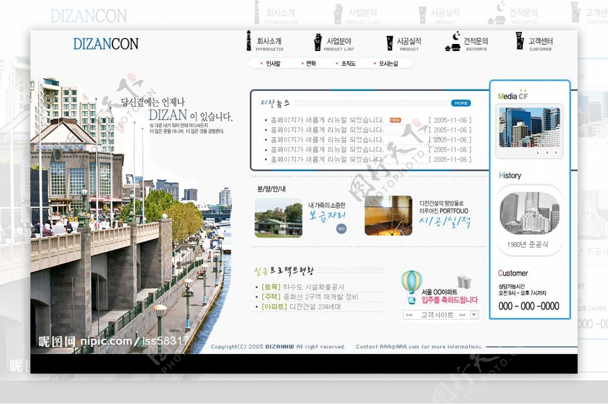 韩国商业小区模板图片