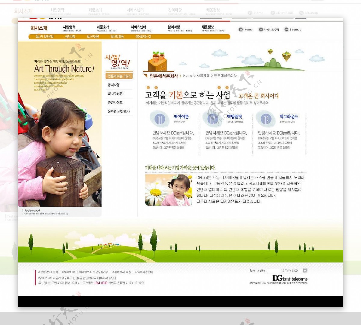 一套4张实用韩国网页设计模板图片
