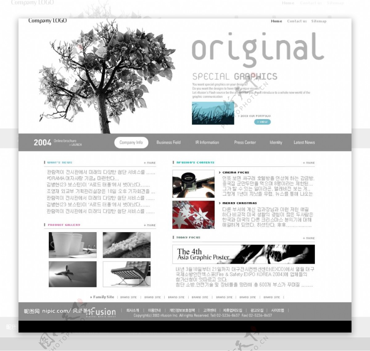 韩国网页模板图图片