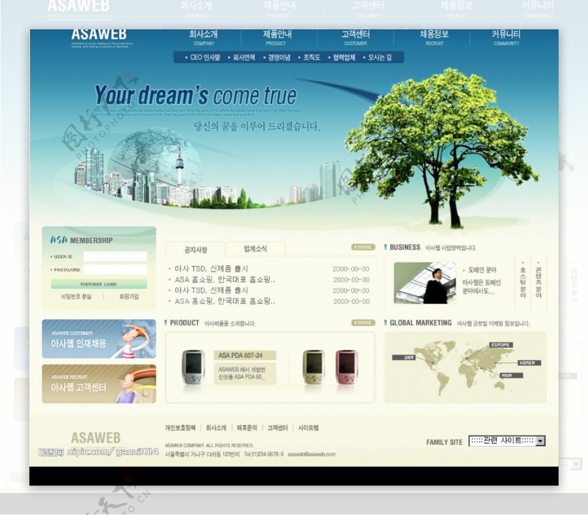 韩国房地产网站图片