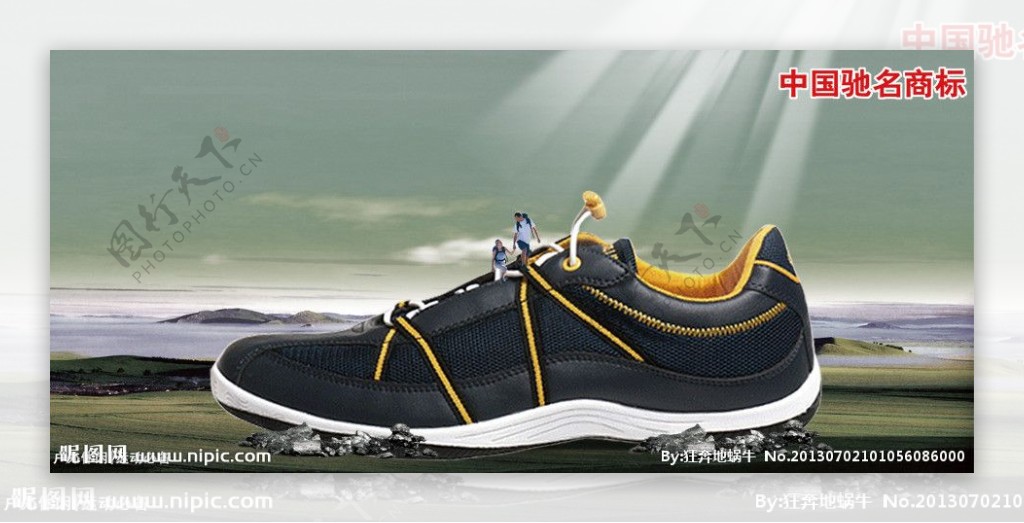 运动鞋广告图图片