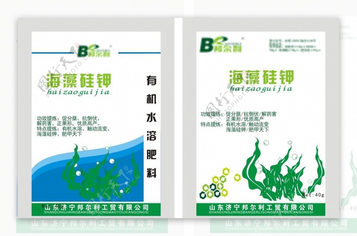 海藻硅钾肥料袋子图片
