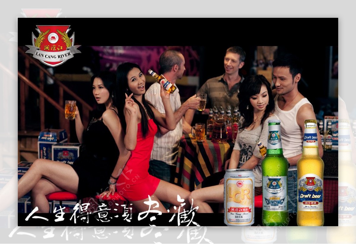 澜沧江啤酒广告图片