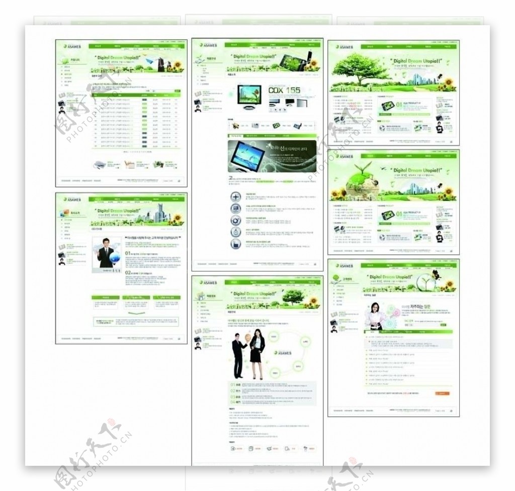 韩国网页绿色调图片