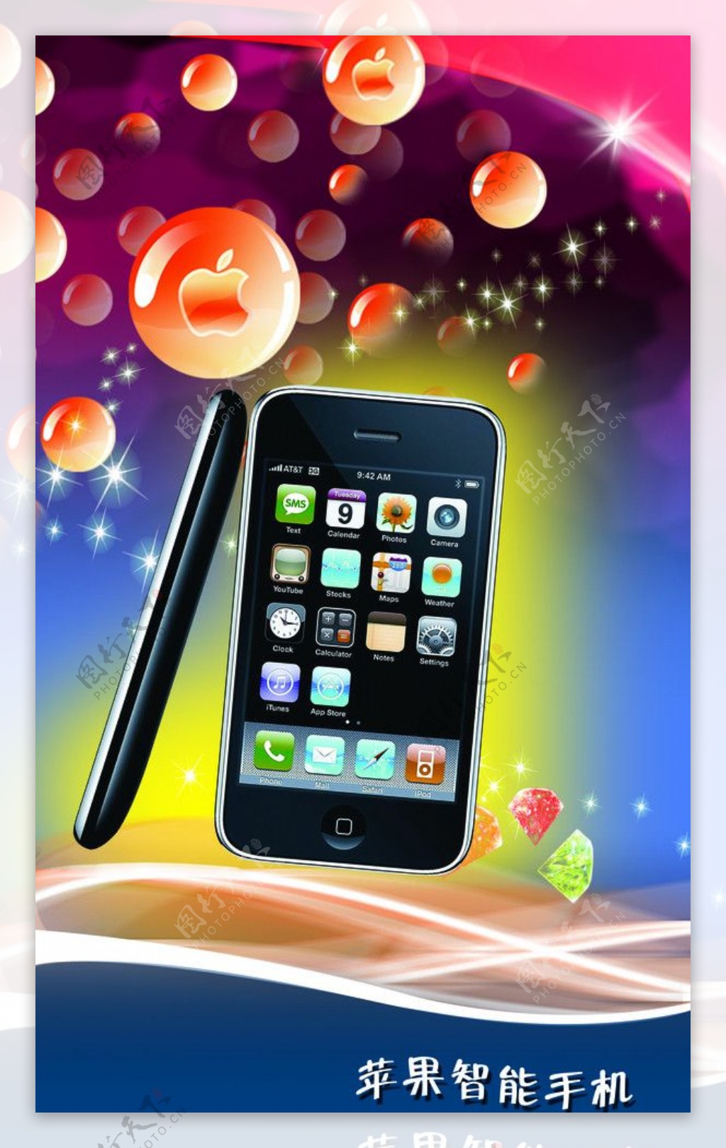 苹果手机广告手机广告苹果标志背景图片