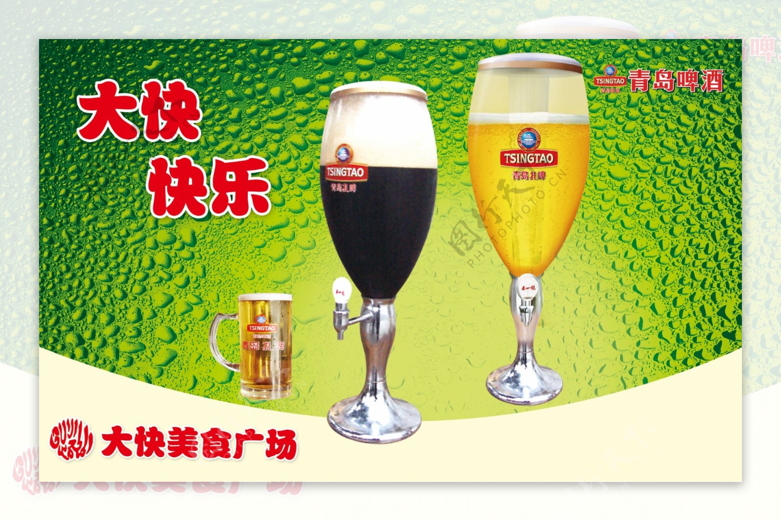 上上乐青岛原浆精酿啤酒扎啤1升醉美德式白啤酒12.1°量大可谈-阿里巴巴