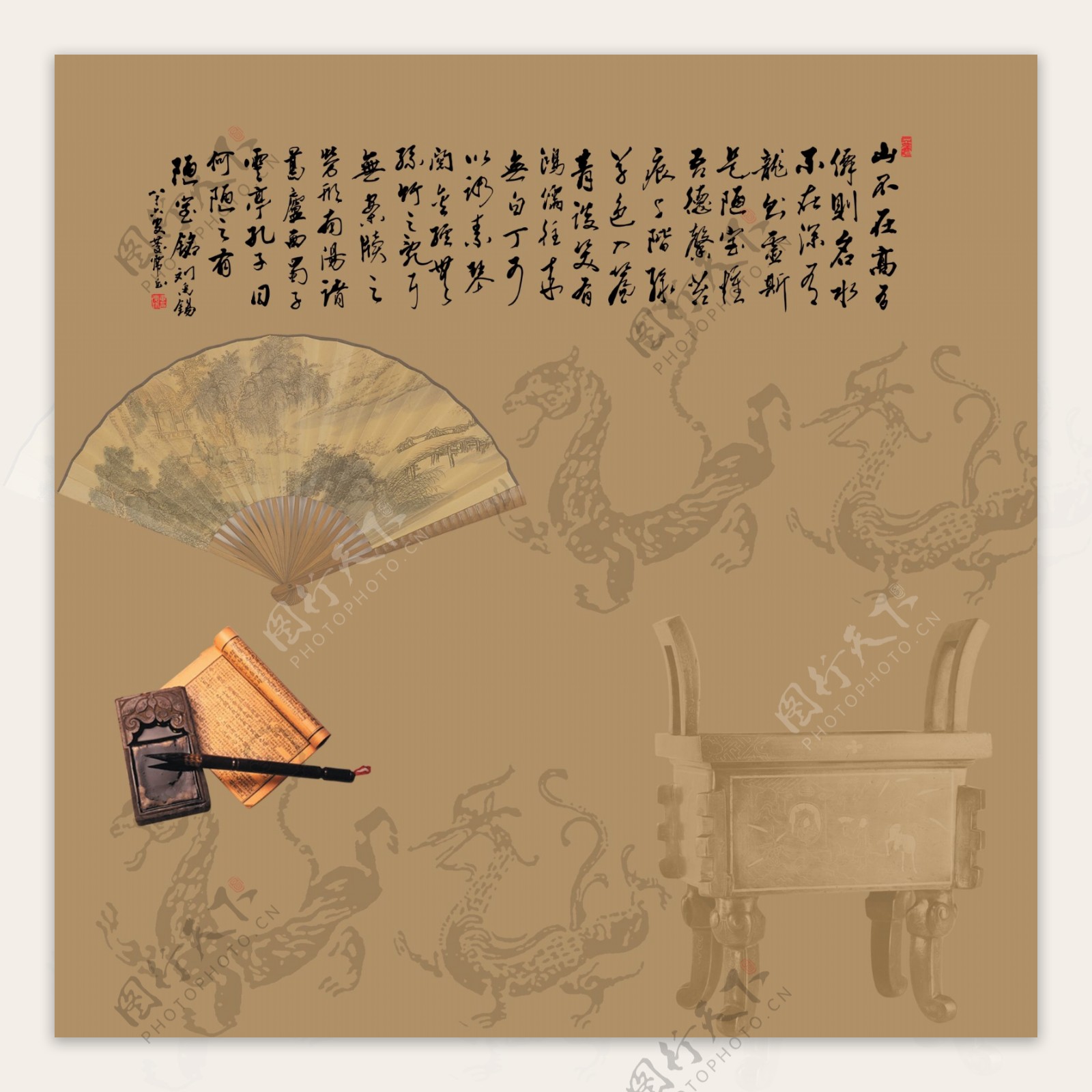 陋室铭中国诗词文化图片