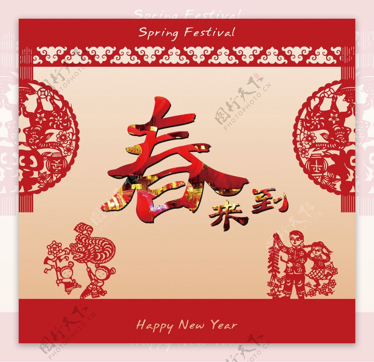 春节新年喜庆红色剪纸背景图片