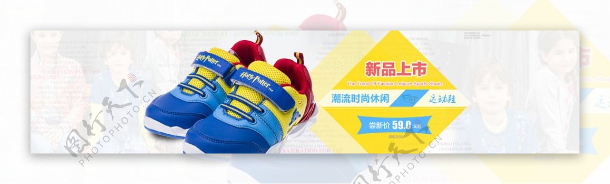 儿童运动鞋广告图片