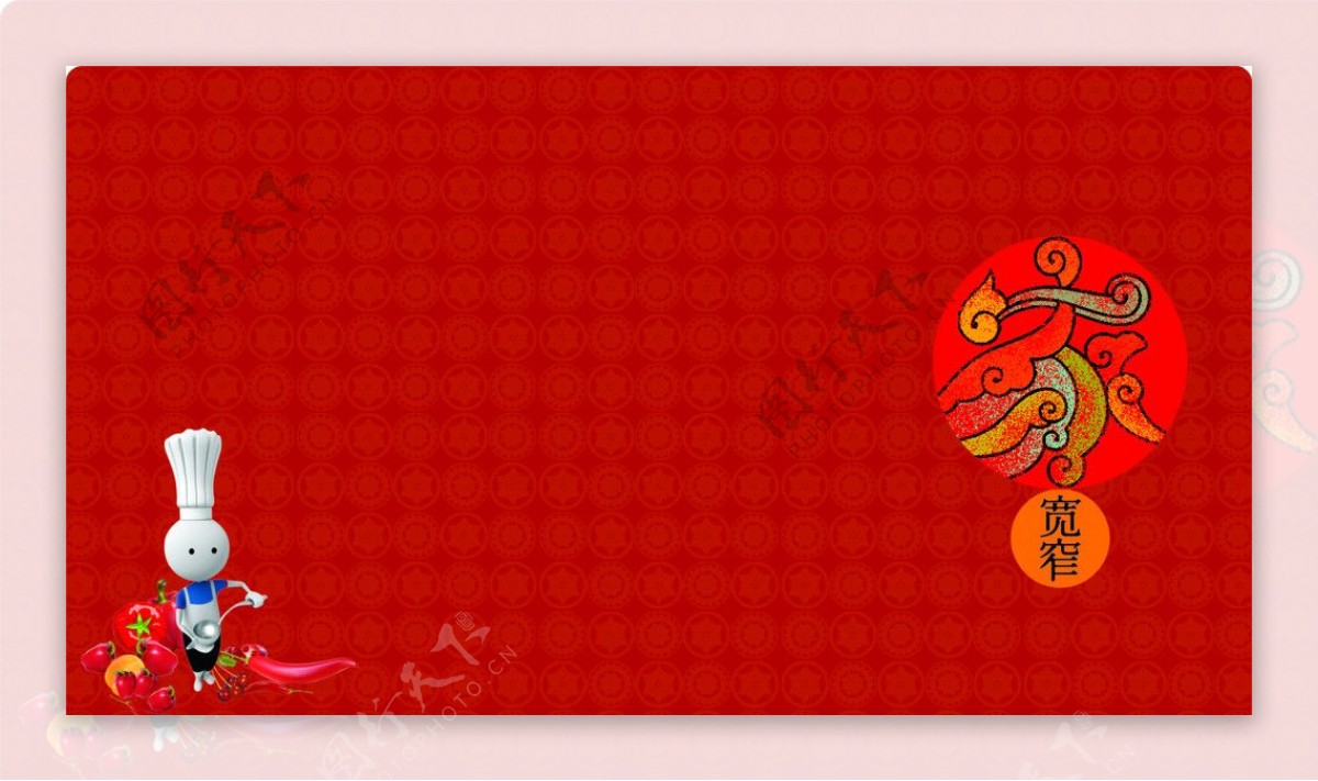 红底卡通厨师美食节海报图片
