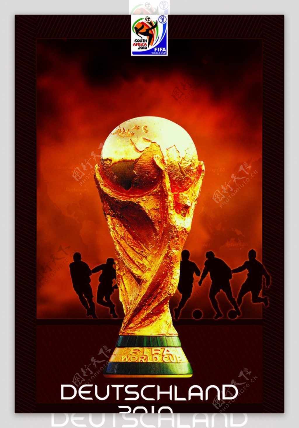 2010年南非足球世界杯海报图片