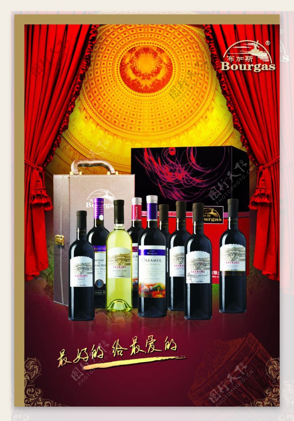 加布斯红酒大幅海报图片